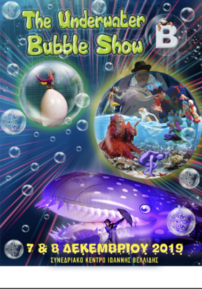 10 UNDERWATER BUBBLE SHOW