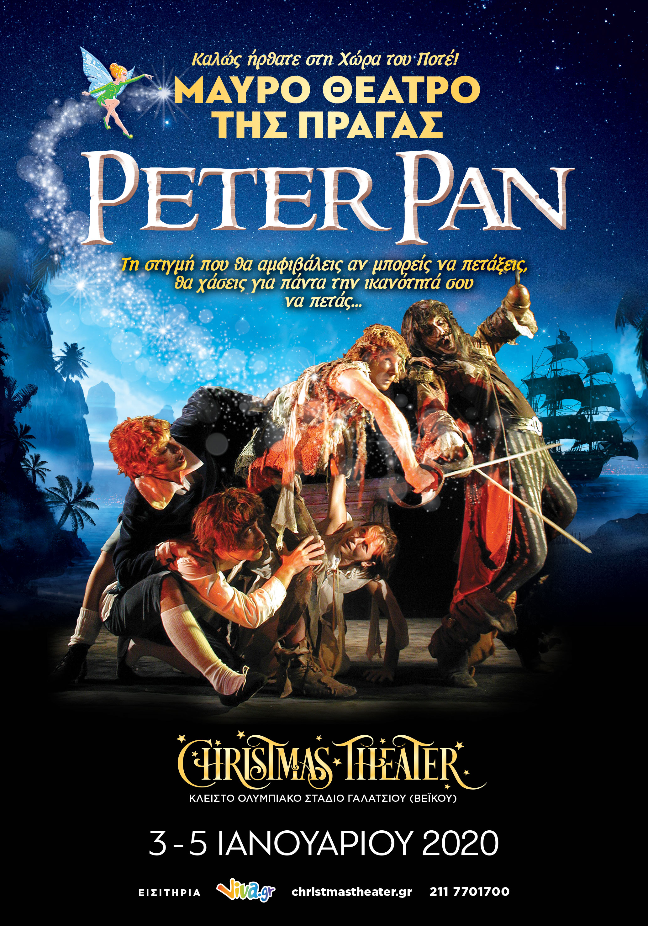 13 PETER PAN - BLACK THEATRE OF PRAGUE