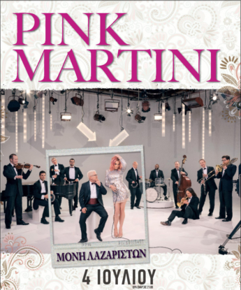 5 4-7 PINK MARTINI