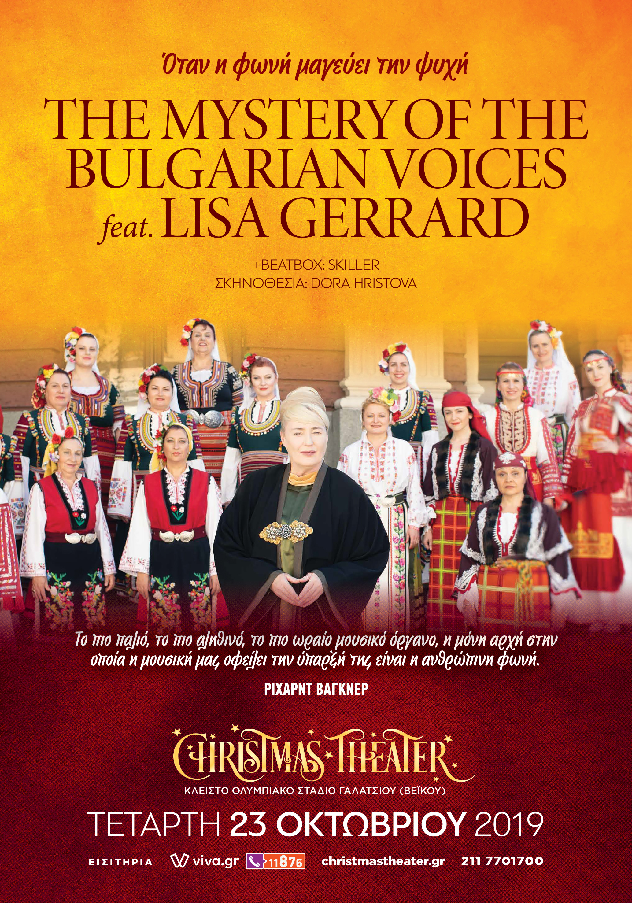 5 LISA GERRARD & BULGARIAN VOICES