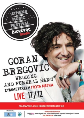 9 17-12 GORAN BREGOVIC & GIOTA NEGKA