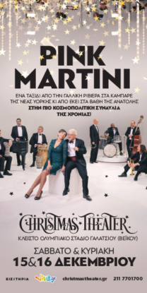 PinkMartini-Google-300x600