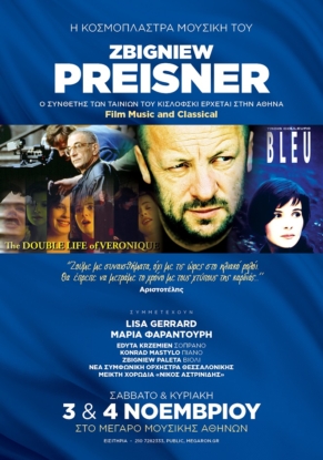 afisa-PREISNER-D1-3