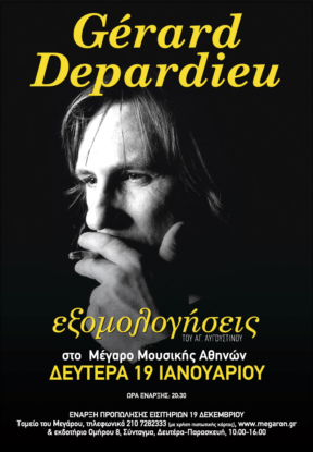 1 GERARD DEPARDIEU 19-01