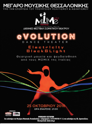 6 MIME FESTIVAL - EVOLUTION 25-10