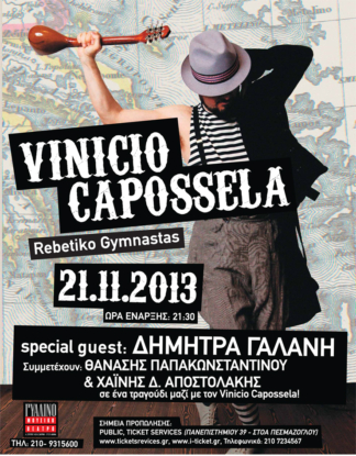 7 VINICIO CAPOSSELA ATHENS 21.11