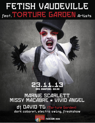 9 TORTURE GARDEN ATHENS 23.11