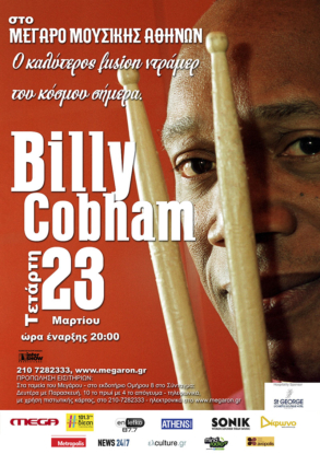 BILLY COBHAM 2011b