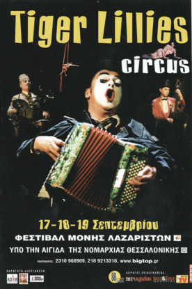 Tiger Lilliesb 2004